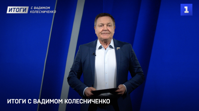 Си загнал Трампа в угол | Иран идёт ва-банк | «Сармат» Путина