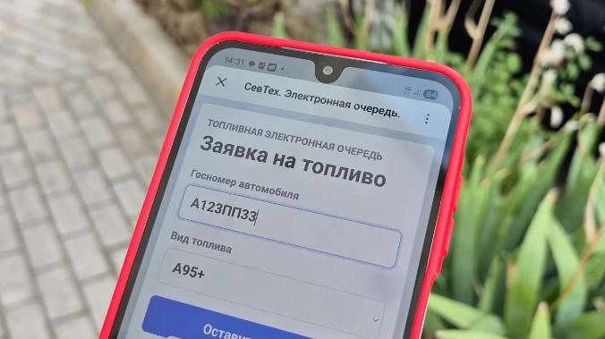 В Севастополе разослали дополнительные QR-коды