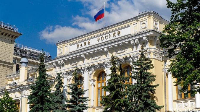 ЦБ: 0,5% клиентов банков причастны к обналичиванию или отмыванию денег 