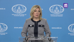 Захарова: ЕС не согласен на мир с учётом интересов России