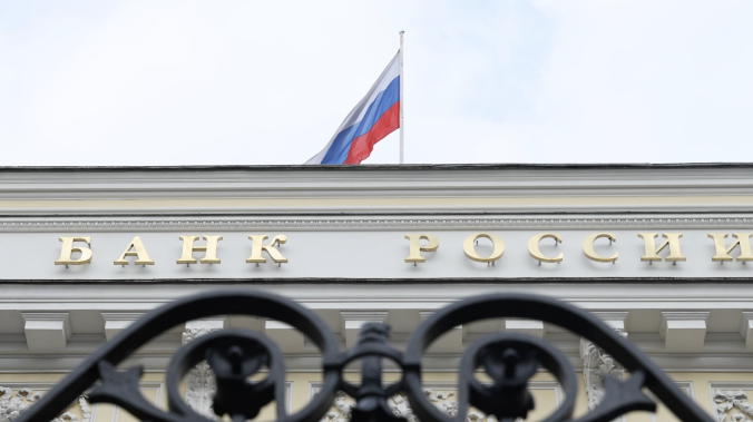 Банк России снизил ключевую ставку до 14,25%