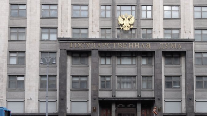Подписан закон о легализации криптовалют в России