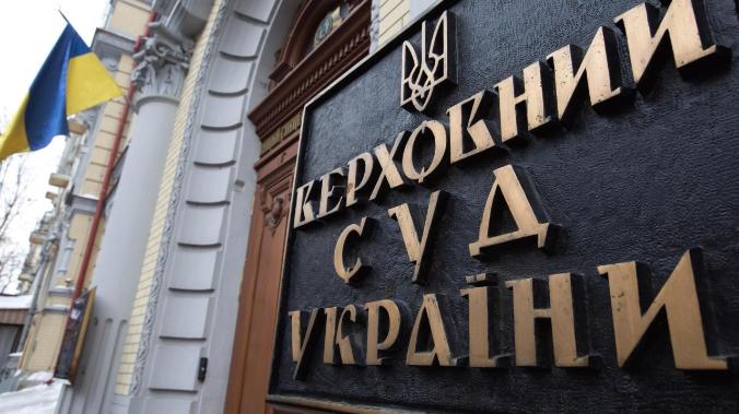 Аксенов прокомментировал решение Верховного суда Украины отсылкой к Оруэллу