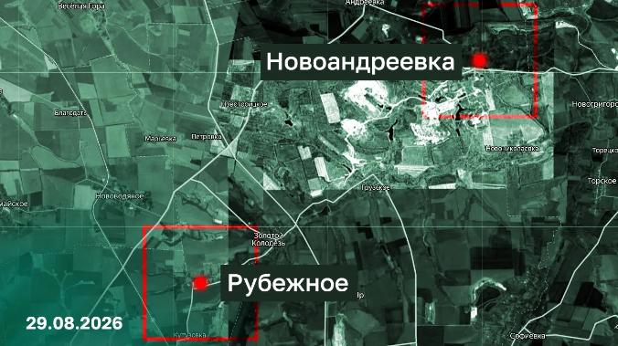 ВС России освободили три населённых пункта в зоне СВО