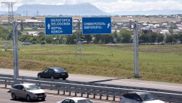 27,6 млн автомобилей проехало за 5 лет по «Тавриде»