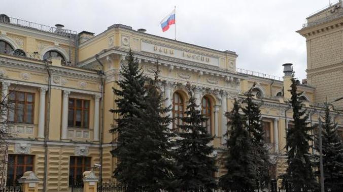 Центральный банк России прогнозирует рост инфляции
