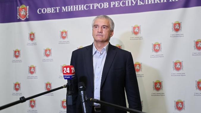 Аксенов: Вода из-под Азовского моря может оказаться технической