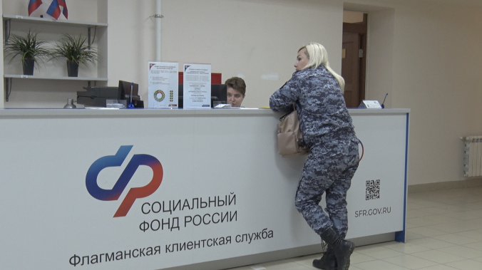 Предоставление соцдоплаты к пенсии упростят с 2026 года