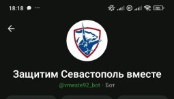Для севастопольцев создали бот-помощник