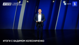 Зеленского списали | Как Украина потеряла берега | Россия накажет Европу за кражу