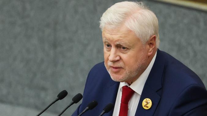 Сергей Миронов призвал судить одесских националистов 