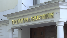 Прокуратура Севастополя помогла пенсионерке вернуть 120 тыс. руб.