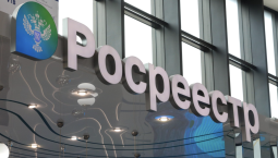 1 января функции Севреестра передадут Росреестру