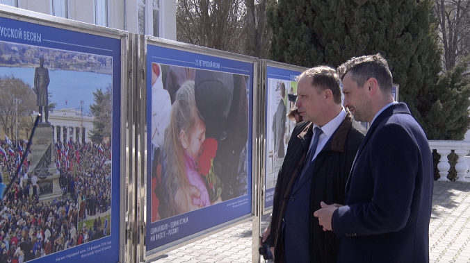 Фотоснимки Русской весны показали в Севастополе