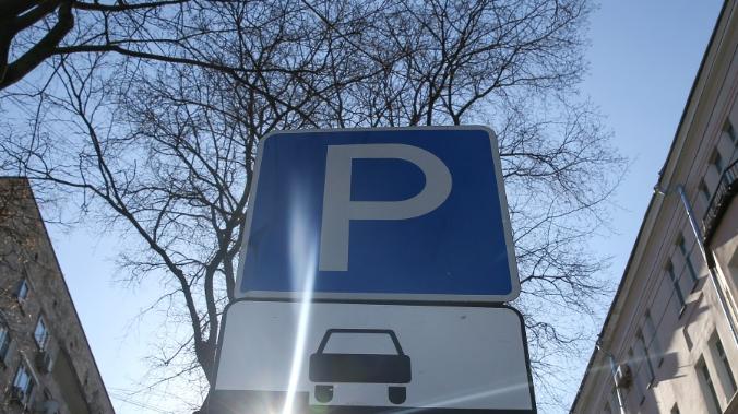 23 февраля в центре Севастополя – бесплатная парковка