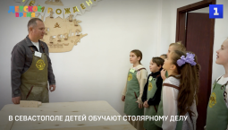 В Севастополе детей обучают столярному делу