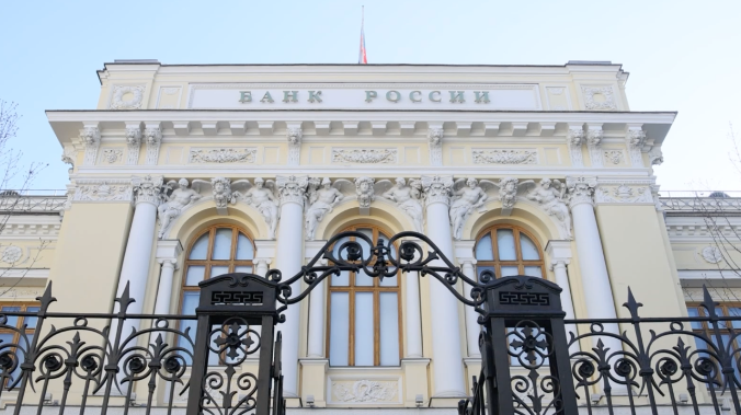 Принят закон о легализации криптовалюты в России