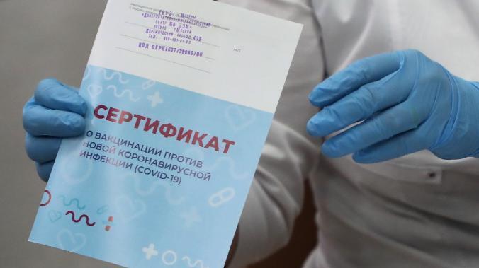 Россия и Америка обсудили взаимное признание сертификатов вакцинации