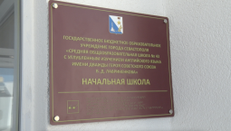 Школа №43 закрыта на карантин до 12 декабря 