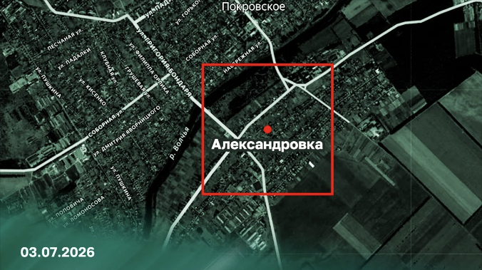 Освобождена Александровка в Днепропетровской области