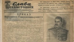 Сталин назвал Севастополь Городом-Героем 1 мая 1945 года