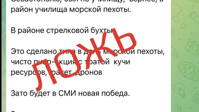 Михаил Развожаев опроверг информацию об ударе по училищу в Севастополе