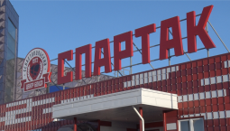 ФОК «Спартак» получил образовательную лицензию 