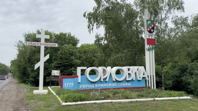 При ударе ВСУ по Горловке погибли двое детей