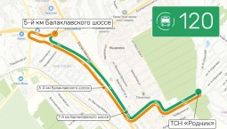 Автобус № 120 изменил схему движения 