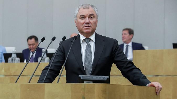 Володин напомнил США об исторической принадлежности Аляски 