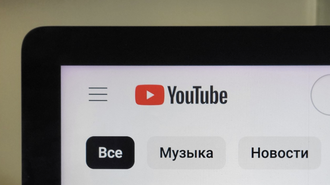 Блокировка YouTube в России не планируется