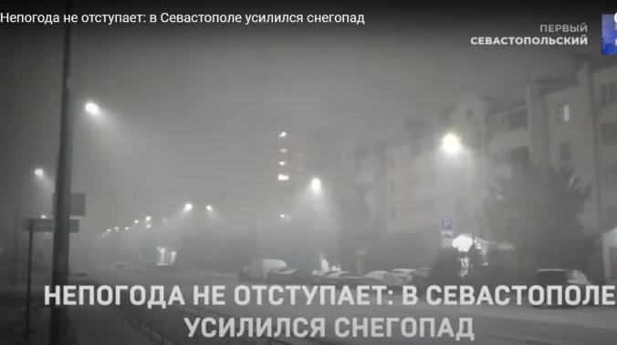 Непогода не отступает: в Севастополе усилился снегопад 