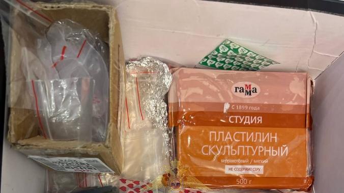 В Севастополе пресекли сбыт 317 граммов метилэфедрона