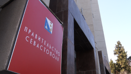 Правительство Севастополя отправлено в отставку
