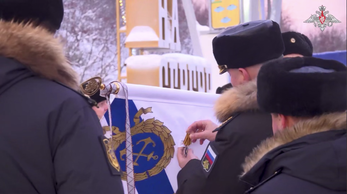 Дивизии атомных подлодок вручили Орден Нахимова