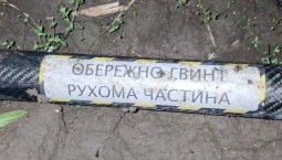 В Молдове упал и взорвался дрон-камикадзе ВСУ