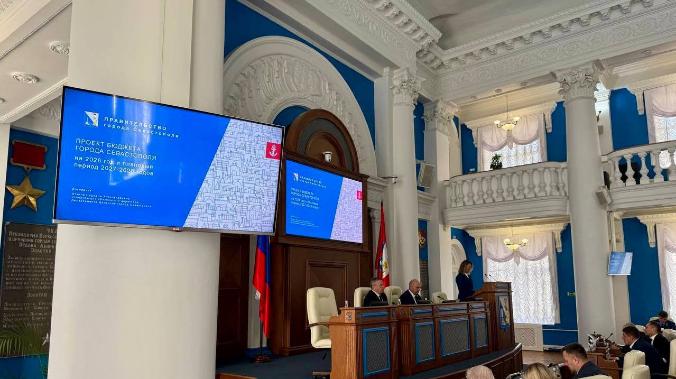 Депутаты в первом чтении приняли бюджет Севастополя