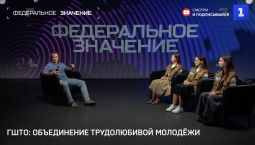 Школьные трудотряды: провести лето с пользой для себя и для города