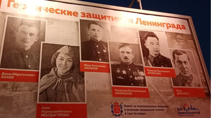 Патриотический конфуз в Петербурге, вместо героя СССР разместили фото, сыгравшей ее актрисы