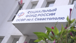 1 200 выходных оплатили родителям детей-инвалидов в Севастополе