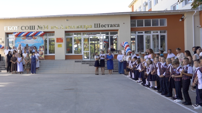 Обновлённая школа №34 в Севастополе встретила первоклассников