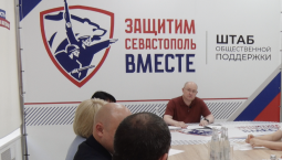 Развожаев проверил Штаб общественной поддержки