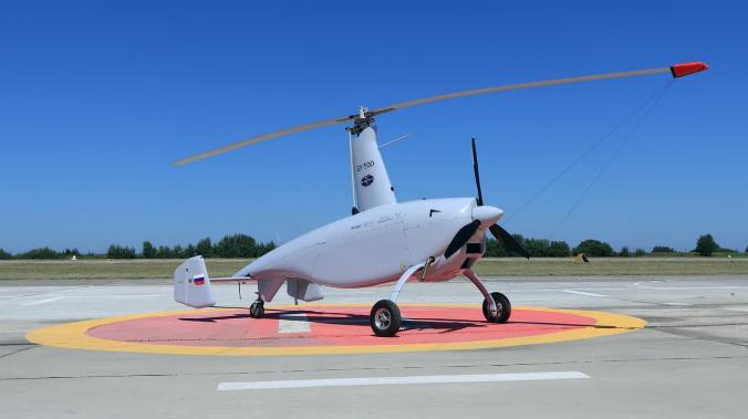 Беспилотный автожир GY-500 представят на авиасалоне МАКС 