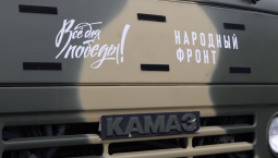 Народный фронт предупредил о новом мошенничестве 