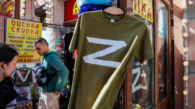 В Киргизии призвали отказаться от литеры Z на время празднования 9 Мая