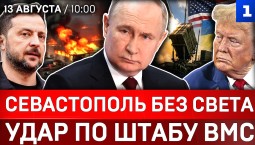 Севастополь без света | Удар по штабу ВМС | Путин о Курилах | Зеленский выбивает ракеты