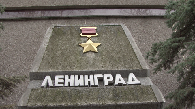 В Севастополе осталось 147 ленинградских блокадников 