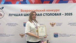 Школьный повар из Севастополя стал лучшим в России