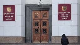 В Ростовской области ввели режим повышенной готовности