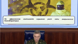 США рассматривают Африку как полигон для испытаний